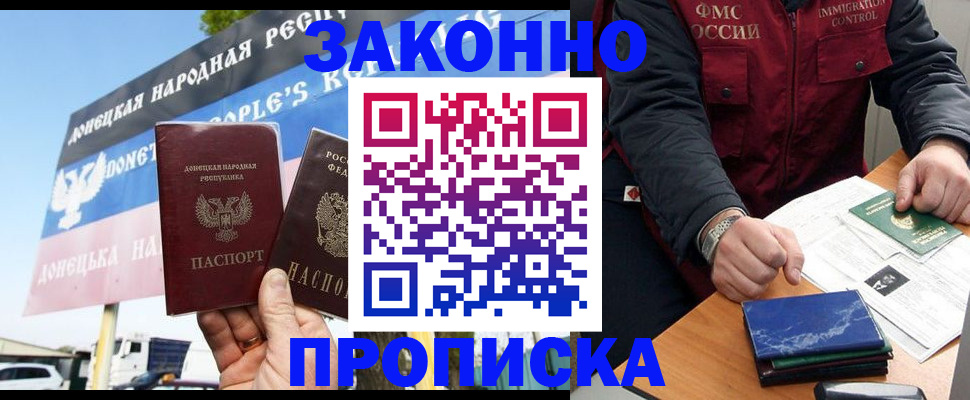 регистрация для дет. сада в Лукоянове