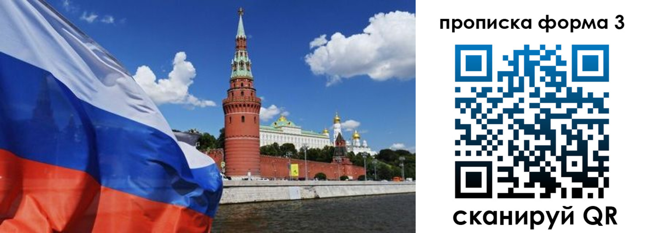 временная регистрация 2025 в Лукоянове