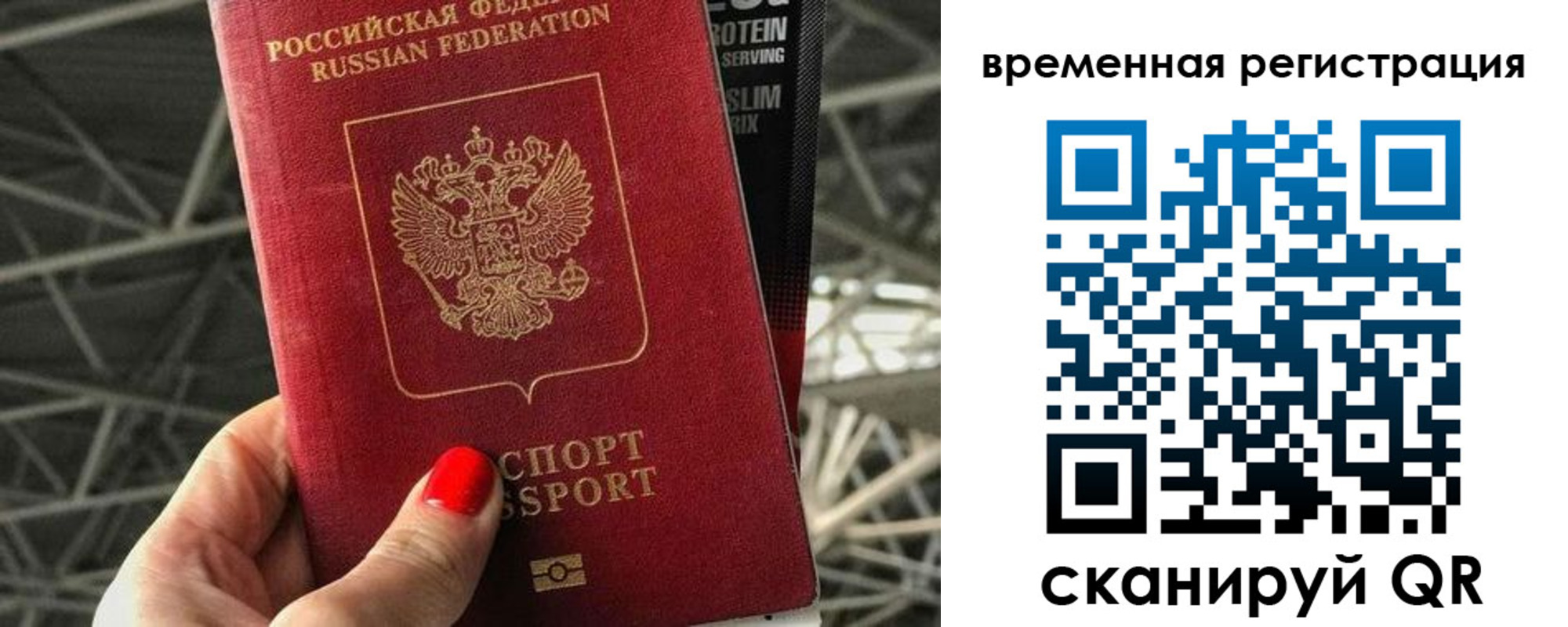 регистрация для школы в Лукоянове