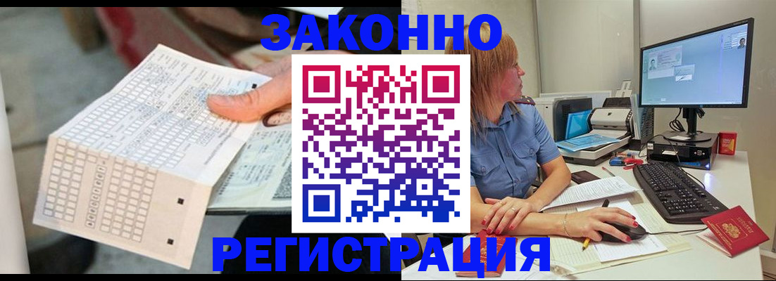 регистрация для дет. сада в Лукоянове