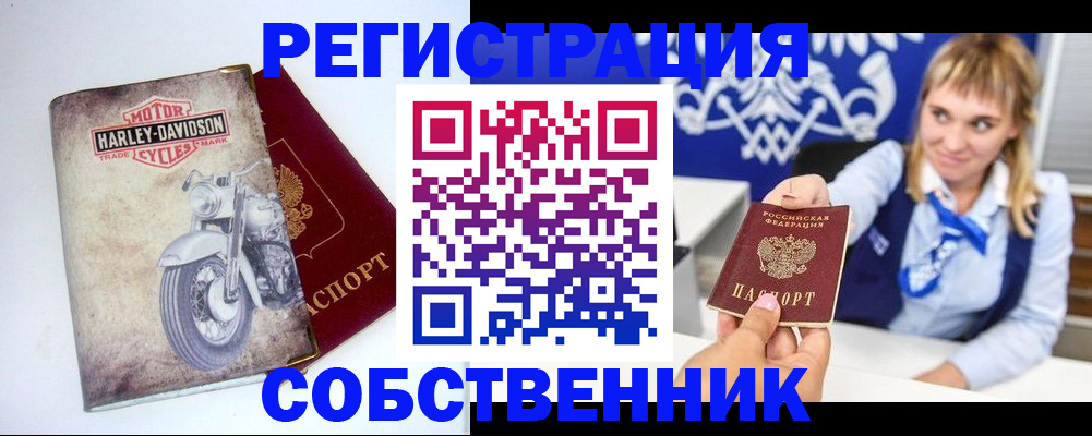 временная регистрация госуслуги в Лукоянове