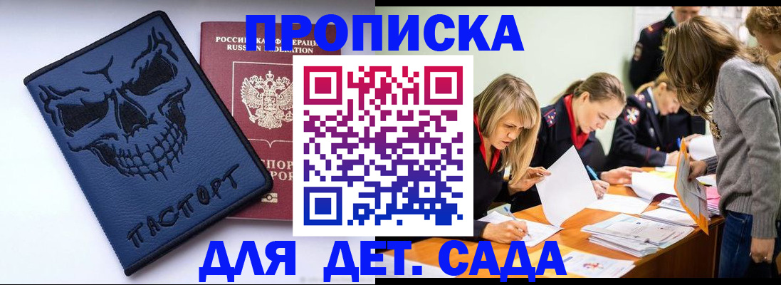 прописка в квартире в Лукоянове