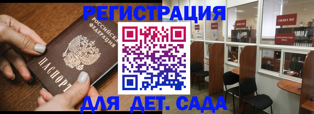 миграционный учет в Лукоянове